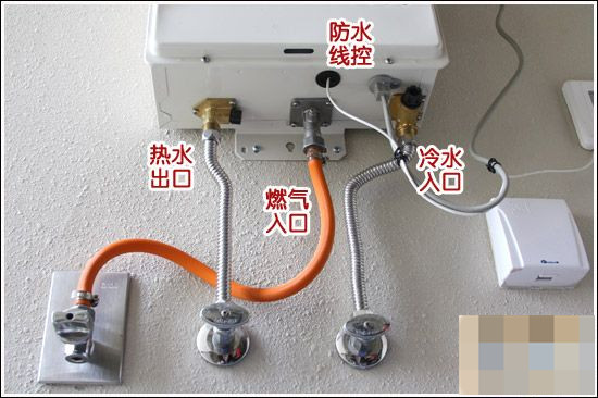 燃气热水器安全使用知多少 安全永远摆在第一