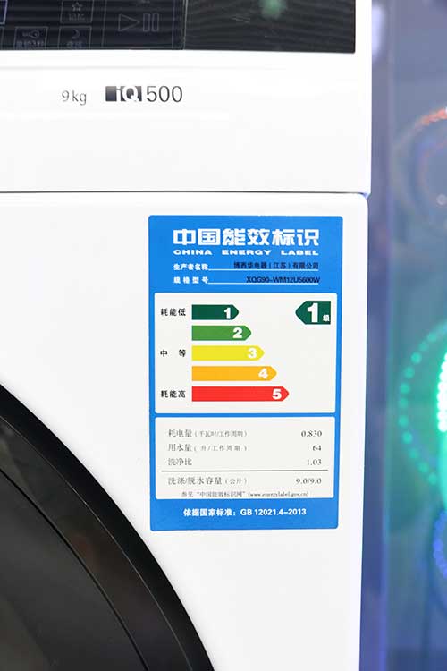 西门子 WM12U5600W 滚筒洗衣机简单测评