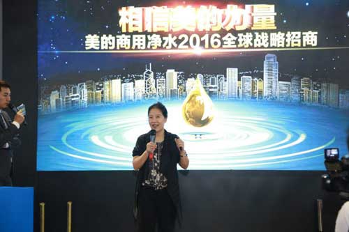 商用净水市场争夺战开启 美的发布“无忧创富计划”