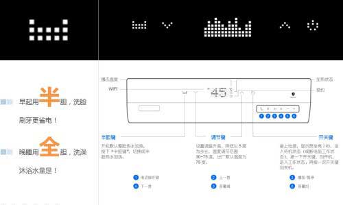 会唱歌的热水器?美的MUSE蓝牙音乐电热水器