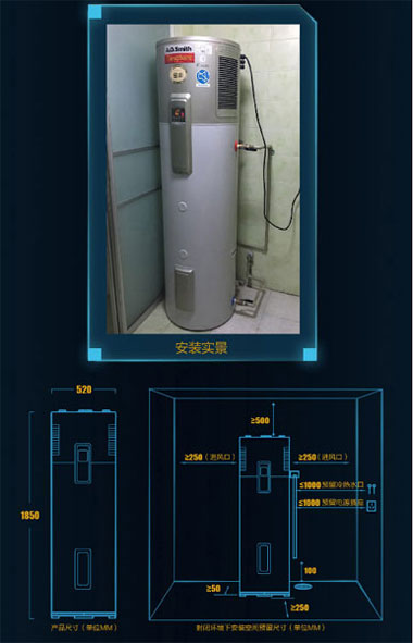 全面测评A.O.史密斯静音型整体式空气能热水器HPI-50B