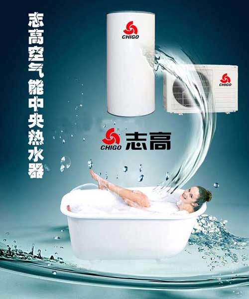 属于高新企业的著名热水器品牌有哪些?