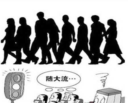 紧跟潮流未必好 陶瓷企业的抱负在哪里？