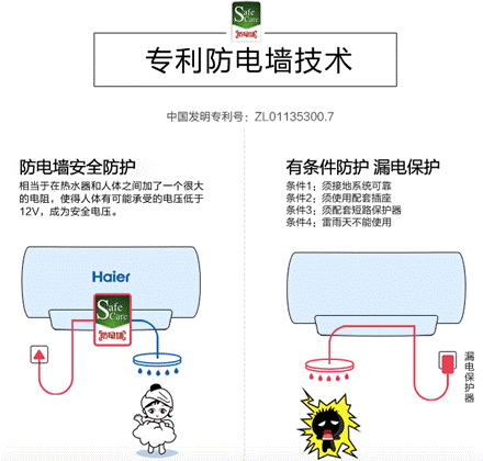 宝妈们要注意了：如何选购适合宝宝洗澡的电热水器？