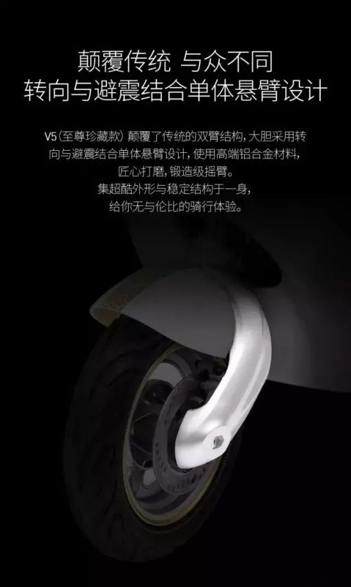 绿源电动车又出新品啦！V5新品给你好好打个样