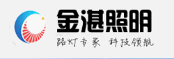 太阳能照明哪个牌子好?盘点出十个知名太阳能照明品牌