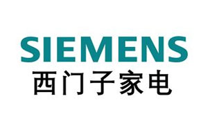 博西家用电器(中国)有限公司,siemens西门子,创于1847年德国,欧洲排名