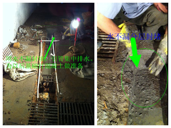 青龙家装防水之地下室高水压堵漏方法