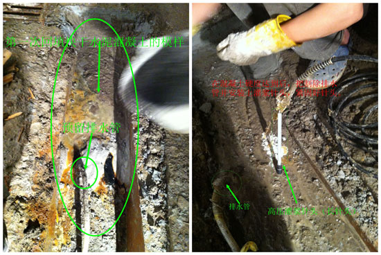 青龙家装防水之地下室高水压堵漏方法