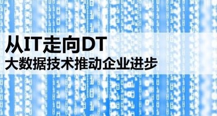 在DT时代中国锁具企业如何规划发展方向？