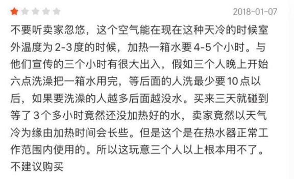 家庭不买电热水器，也不买燃气热水器，反而选择它！