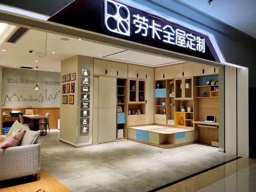 逐渐增多的服装实体店沦陷，全屋家居实体店还有存在的必要吗?