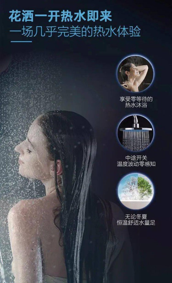 不甘心做“后浪”想做前浪？试试华硕零冷水热水器吧！