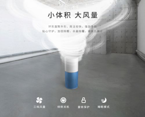 高效去除污染物，十大空气净化器品牌哪个好 