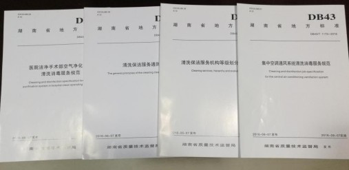 亚欣专注空调设备的管理与节能，为人类营造绿色环保家园