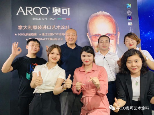 意大利ARCO奥可”惊艳亮相中国艺术涂料线上嘉年华直播间