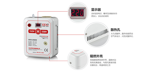 EEIO圣元电器电源变压器，值得您信赖